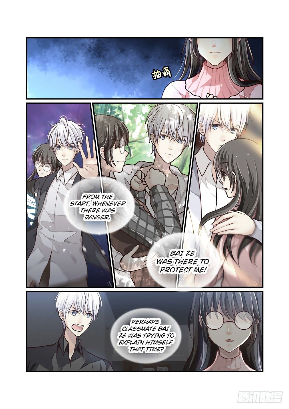 Page 8 of Chapter 65