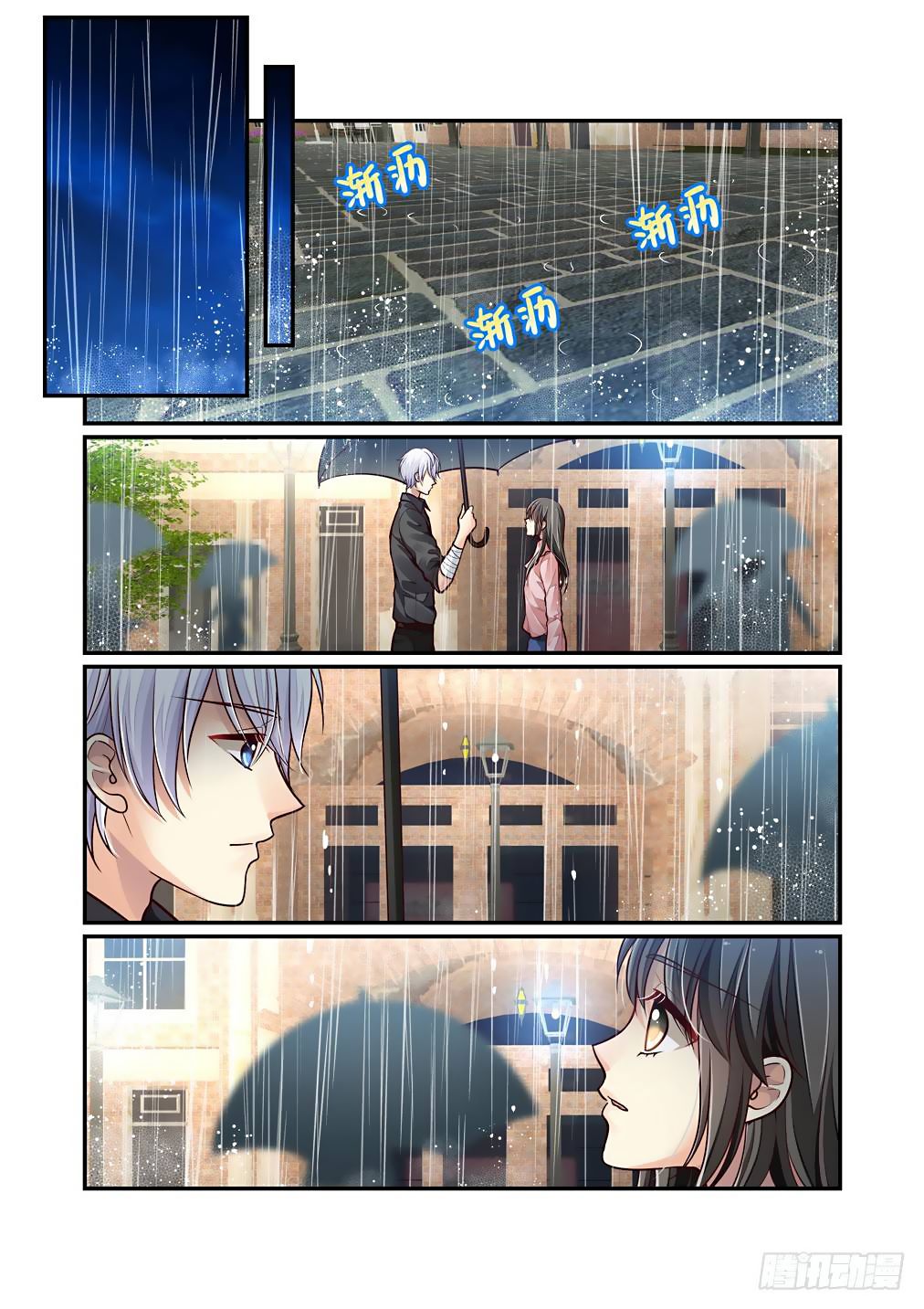 Page 10 of Chapter 65