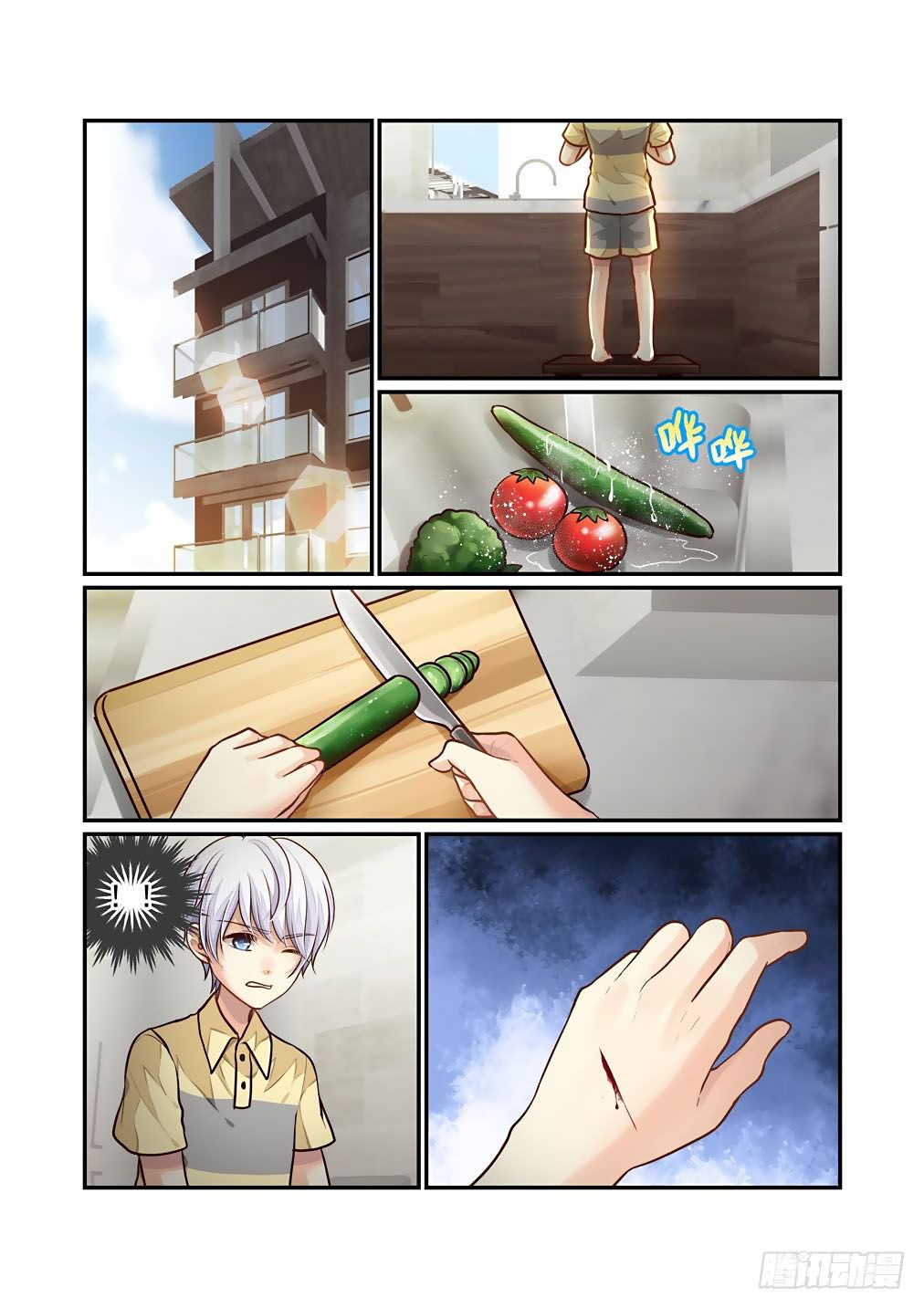 Page 7 of Chapter 69