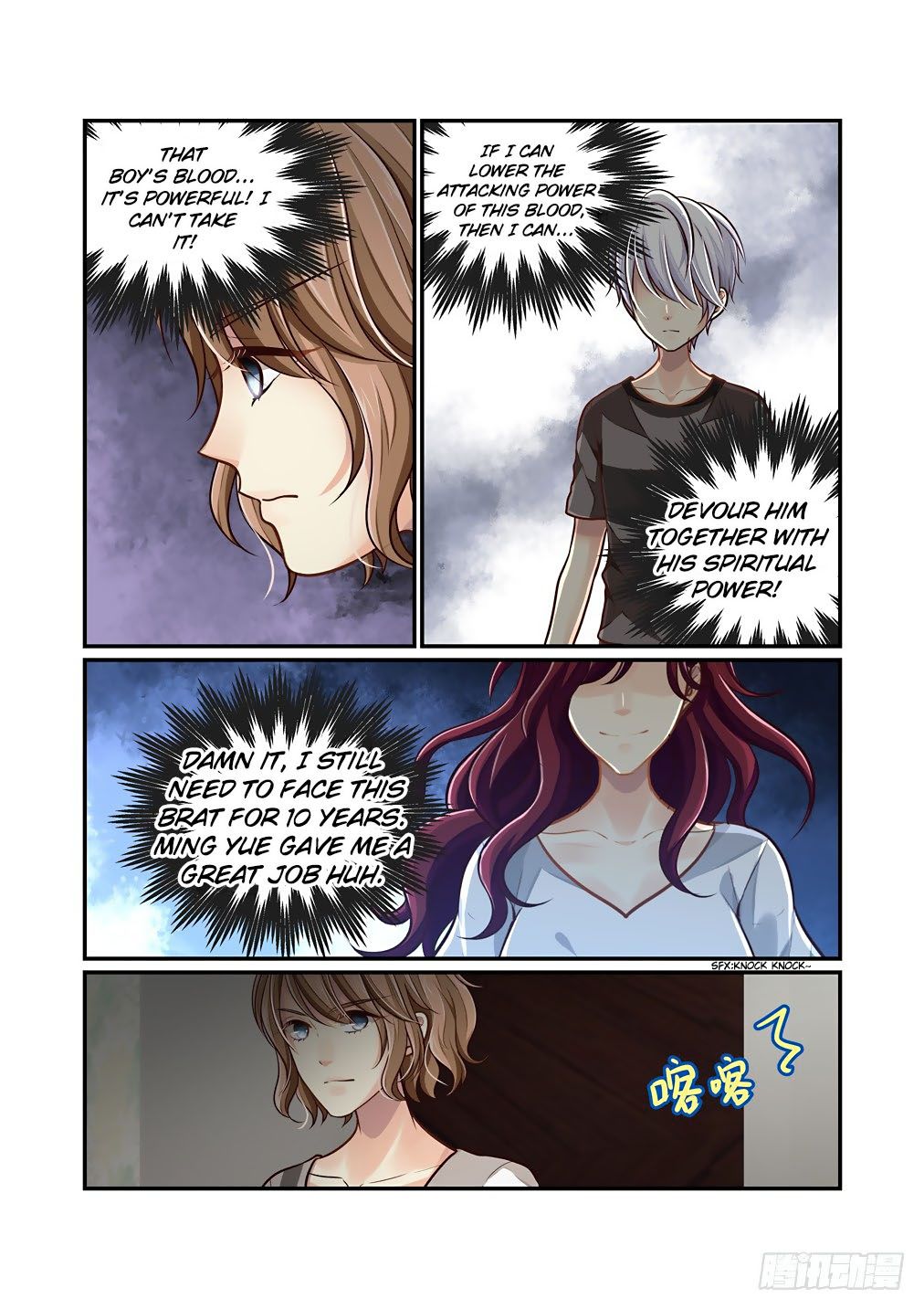 Page 11 of Chapter 69