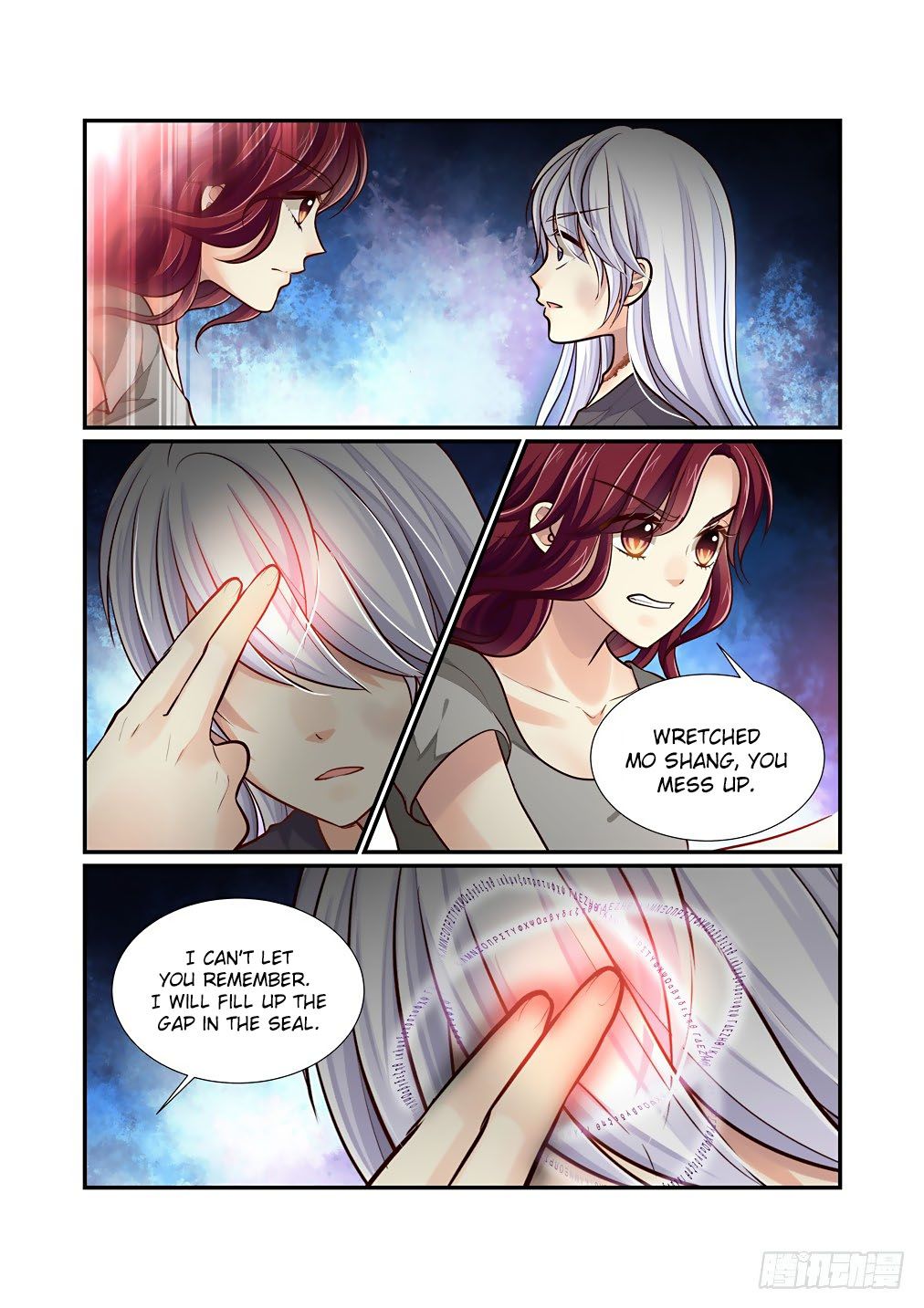 Page 12 of Chapter 71