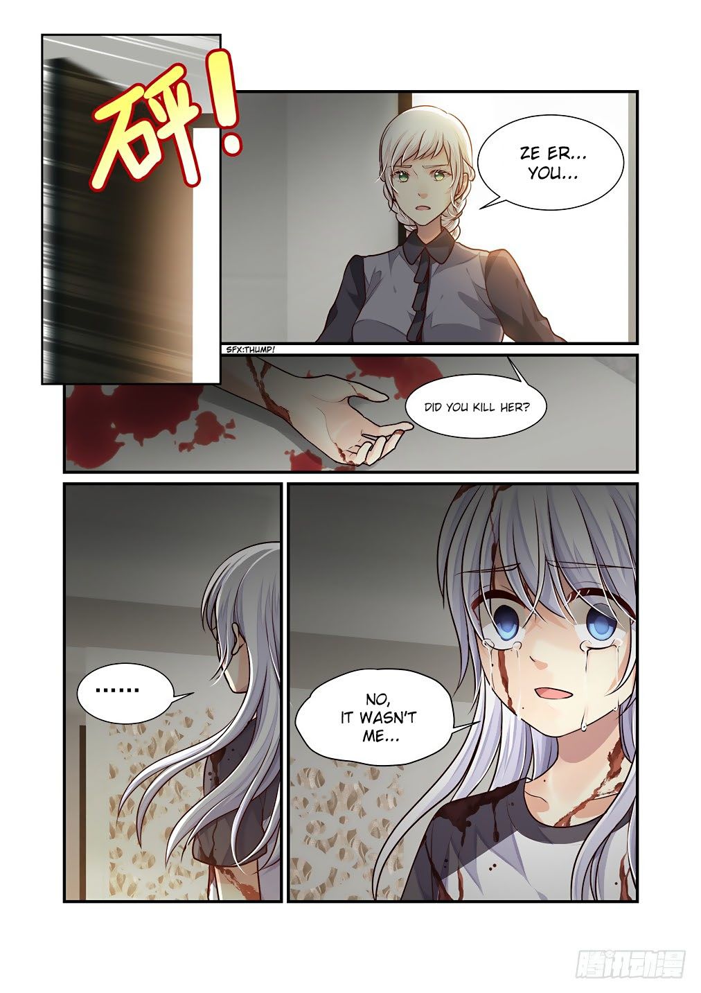 Page 14 of Chapter 71