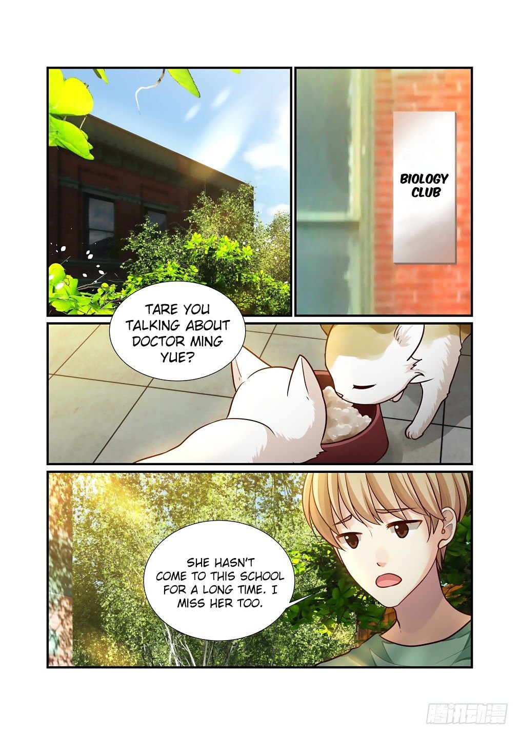 Page 3 of Chapter 73