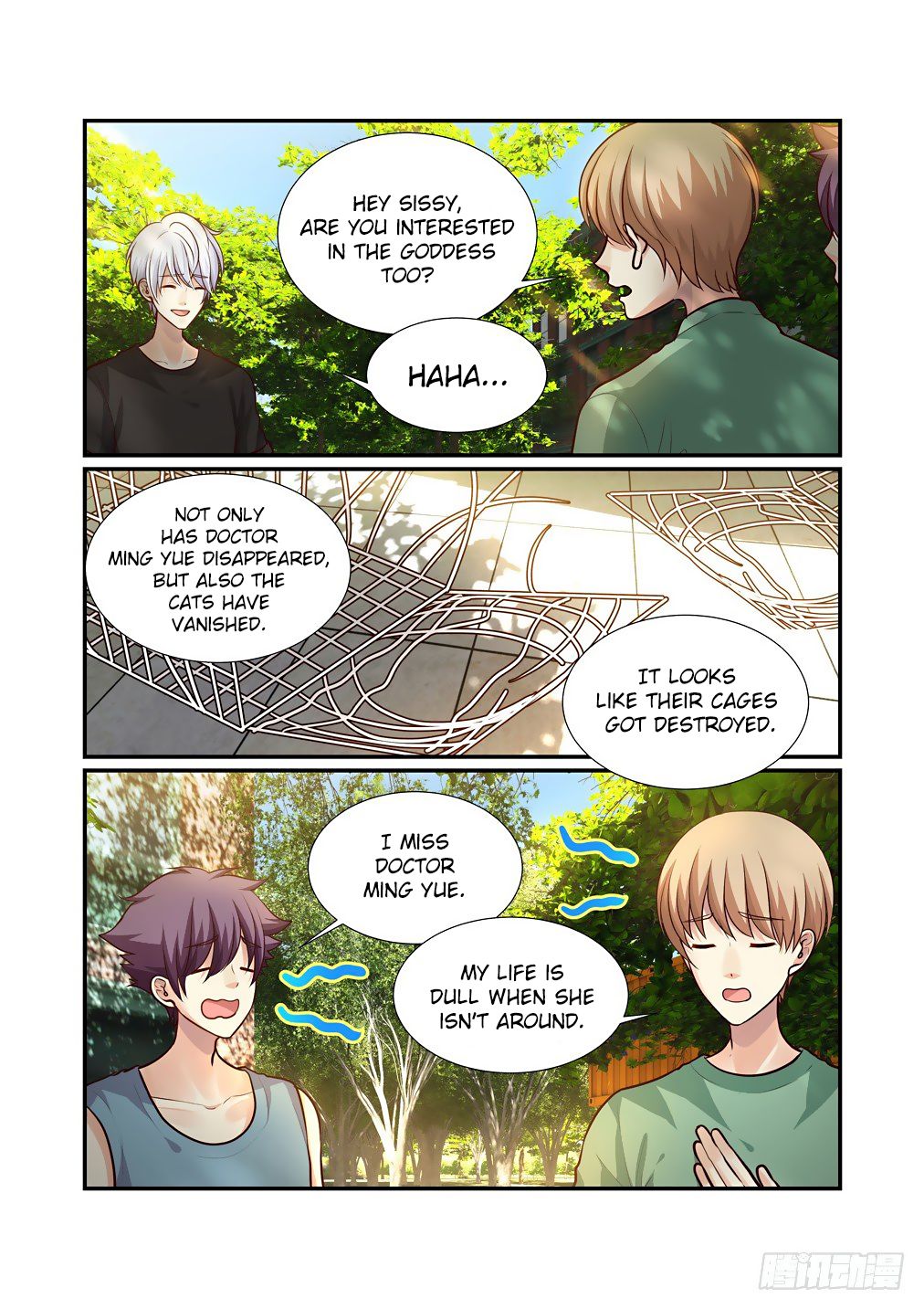 Page 4 of Chapter 73