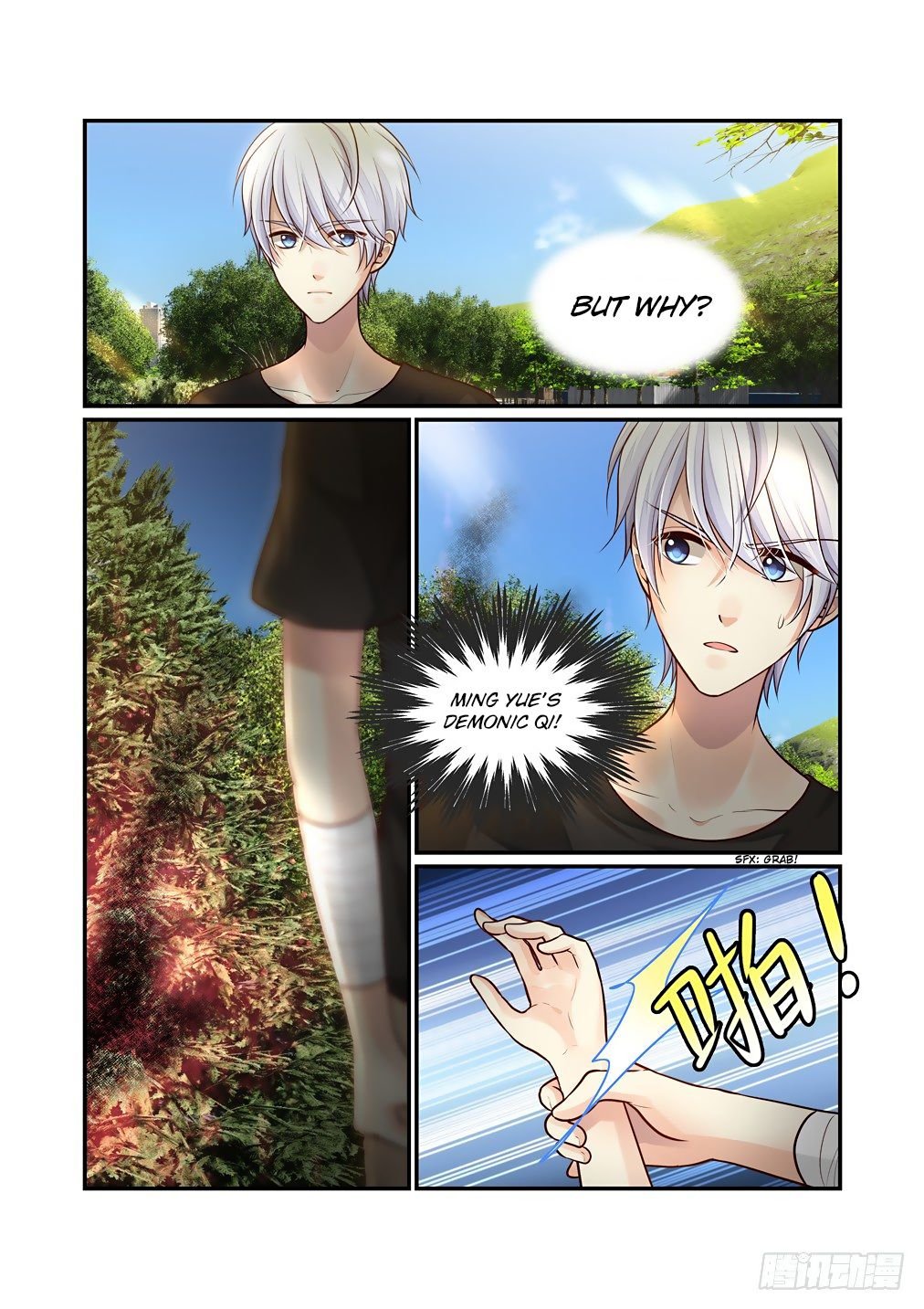 Page 7 of Chapter 73