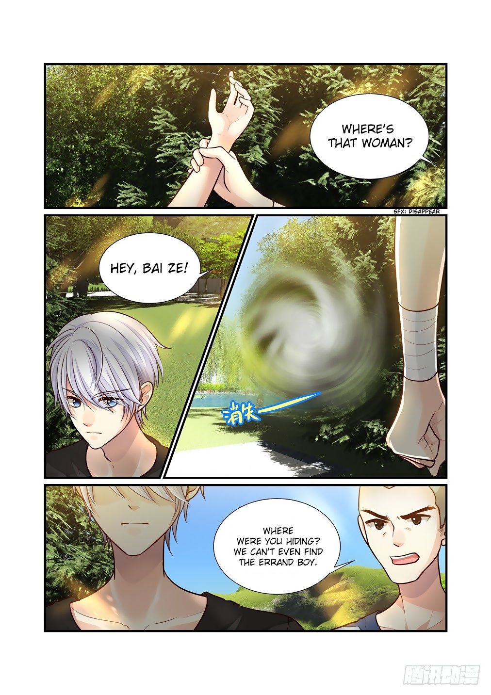 Page 10 of Chapter 73