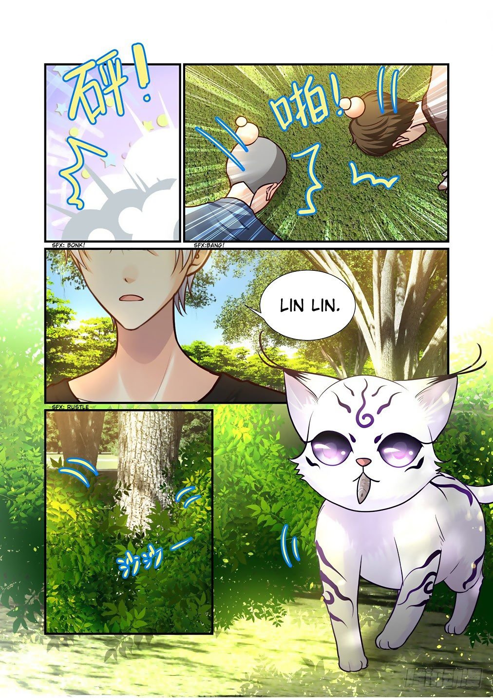 Page 12 of Chapter 73