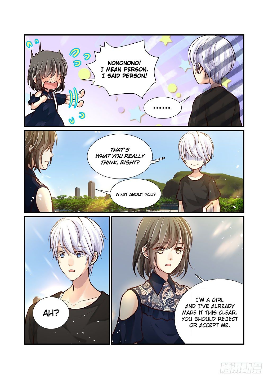 Page 12 of Chapter 74