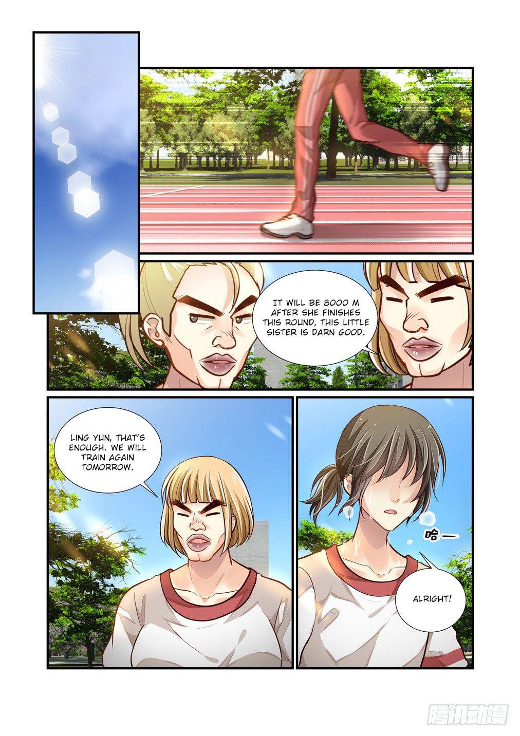 Page 3 of Chapter 76