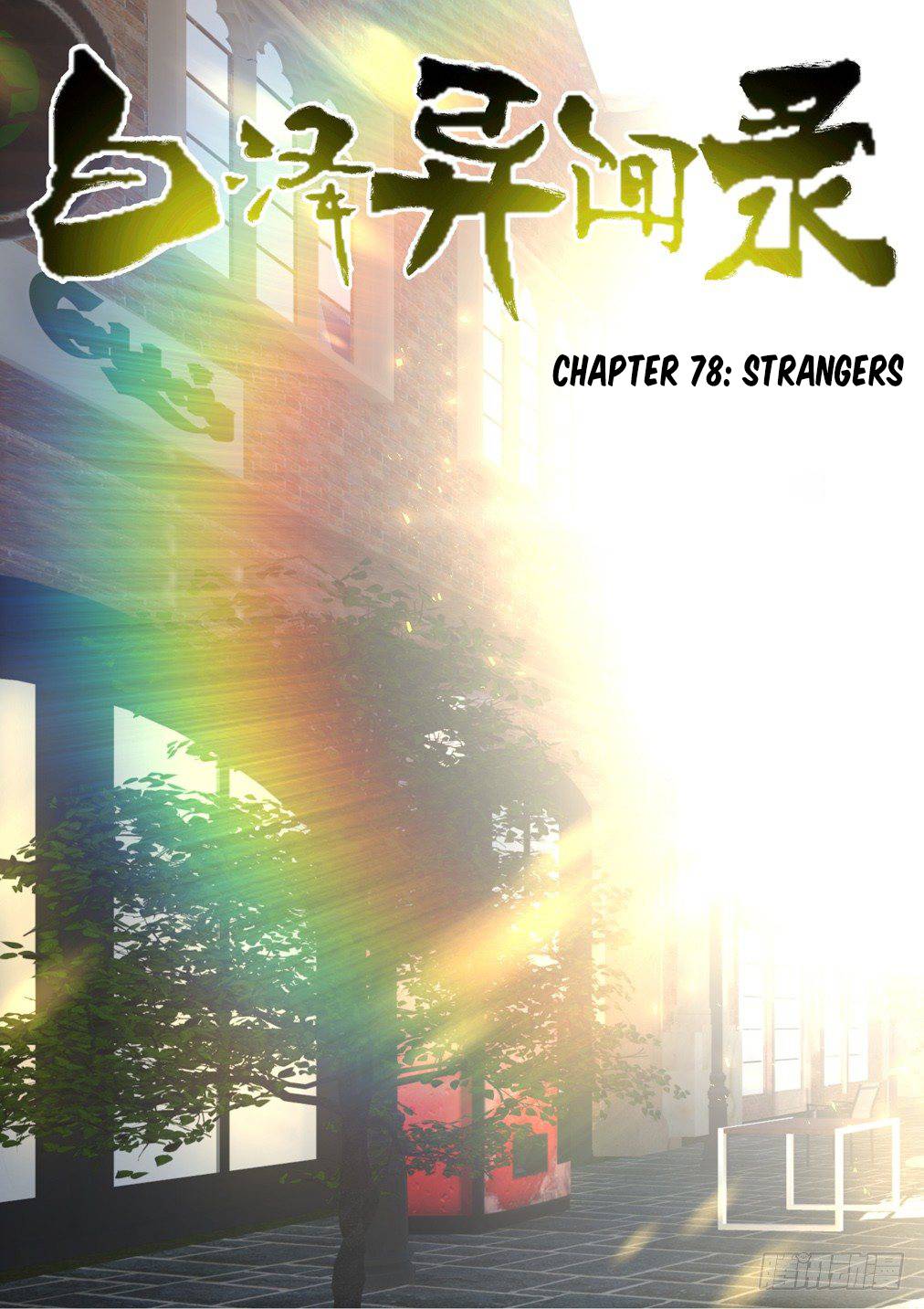 Page 1 of Chapter 78