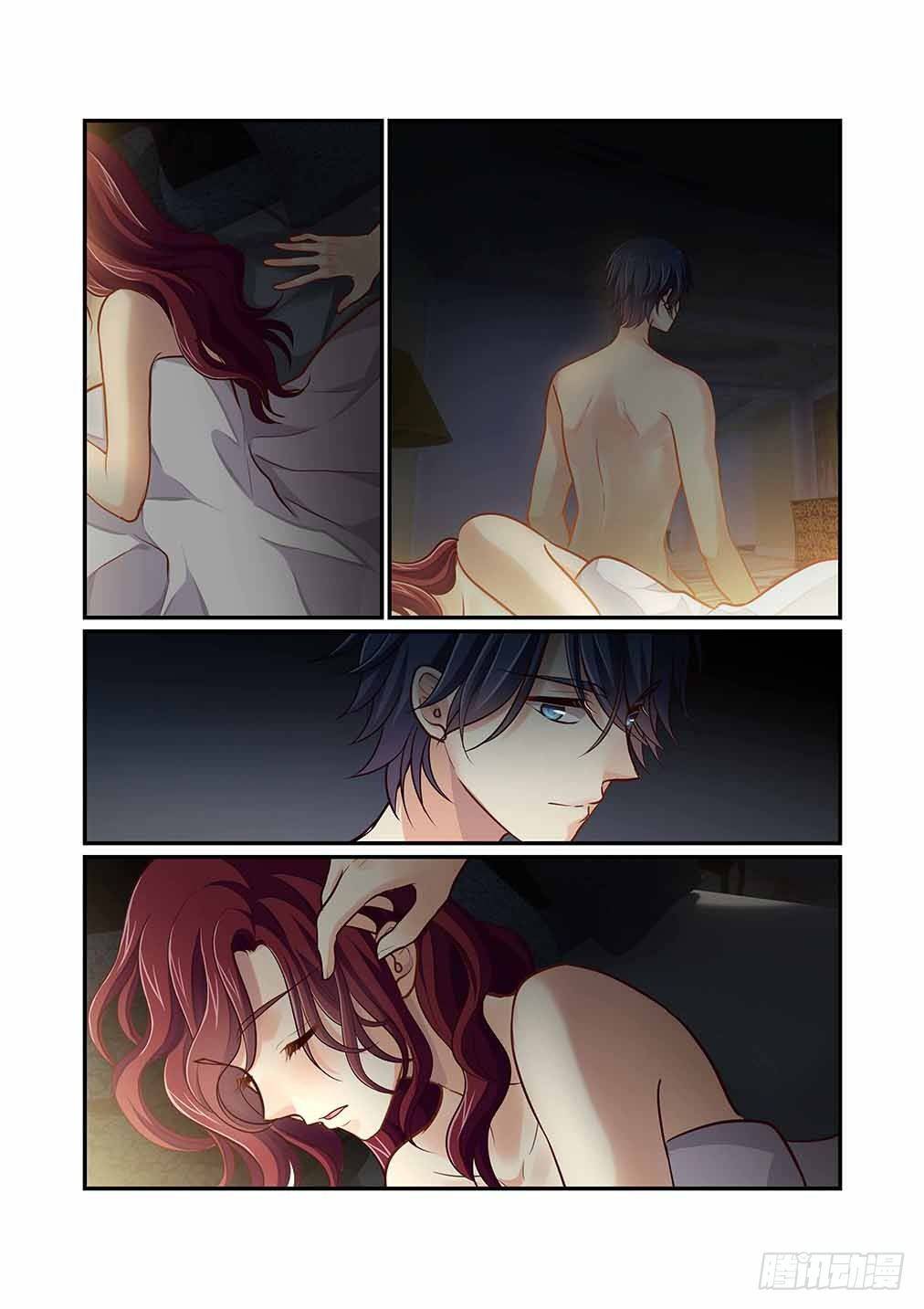 Page 4 of Chapter 79