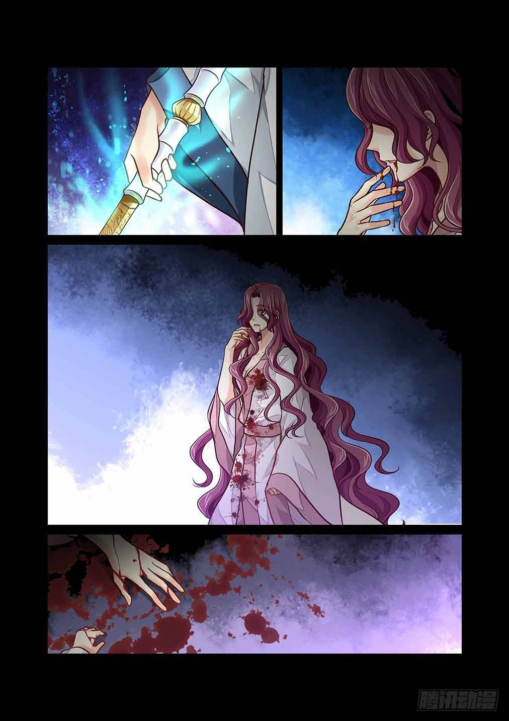 Page 8 of Chapter 79