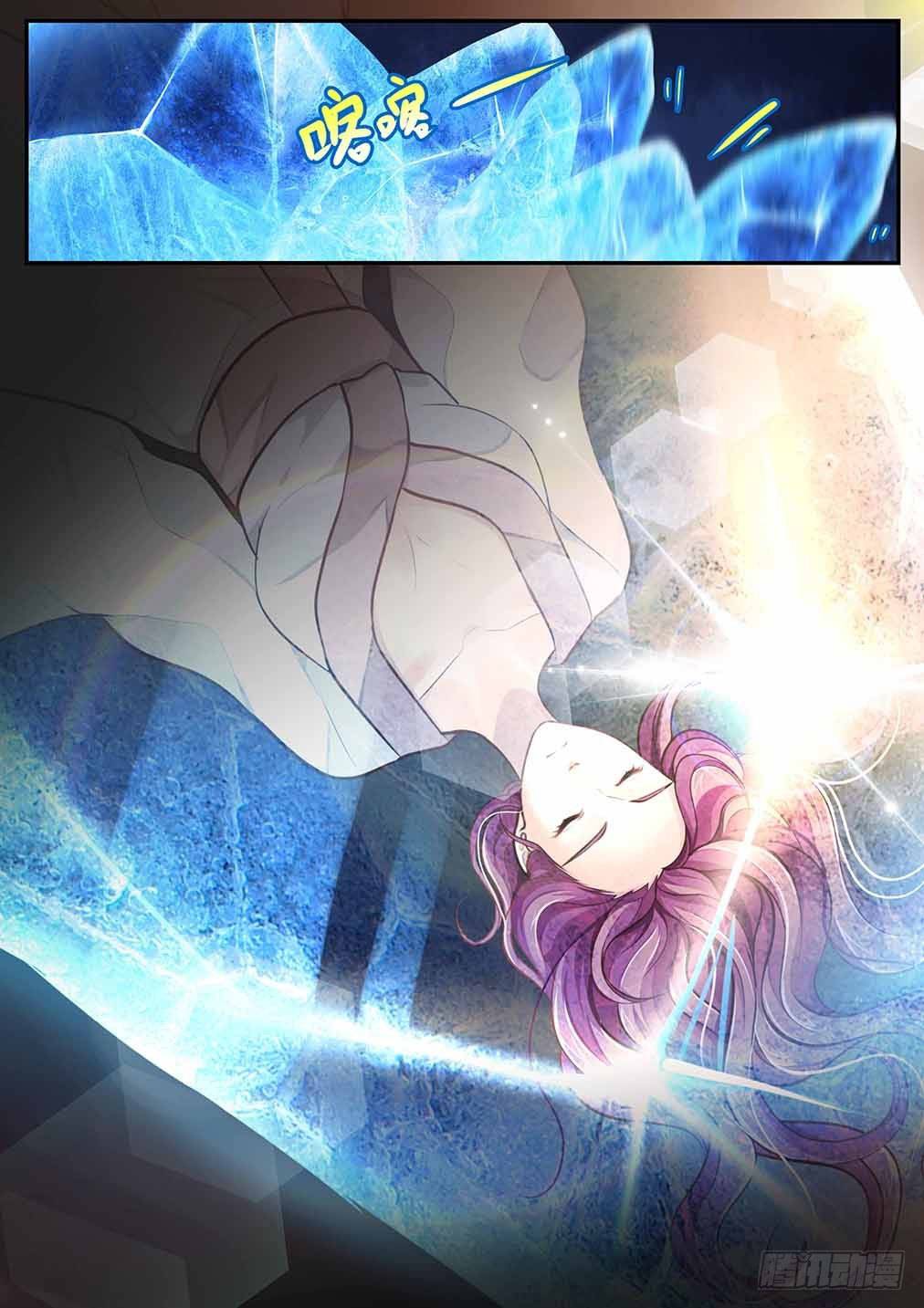 Page 10 of Chapter 79