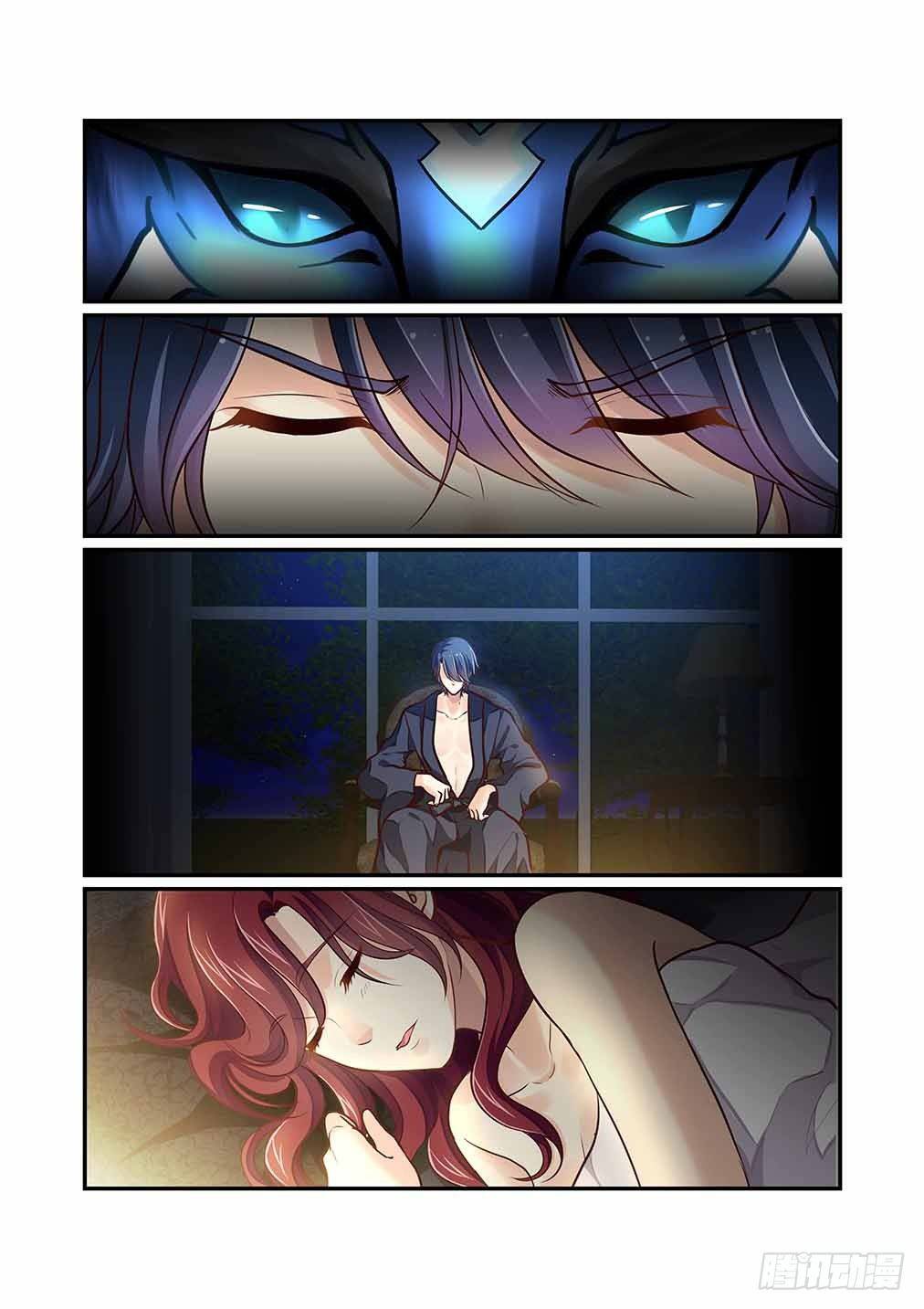 Page 12 of Chapter 79