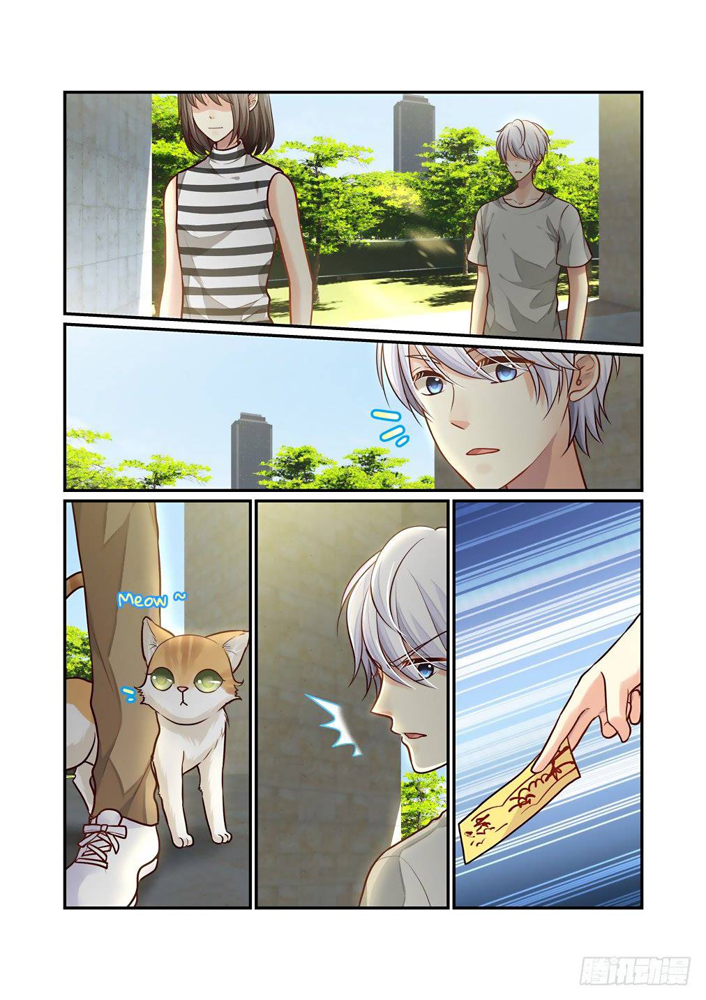 Page 3 of Chapter 81