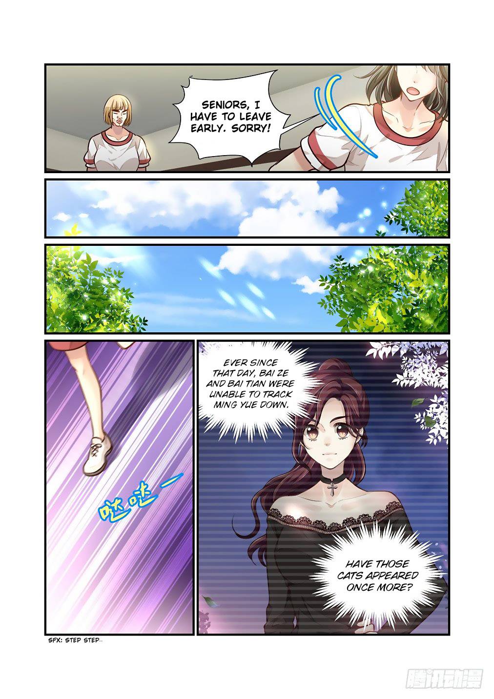 Page 8 of Chapter 82