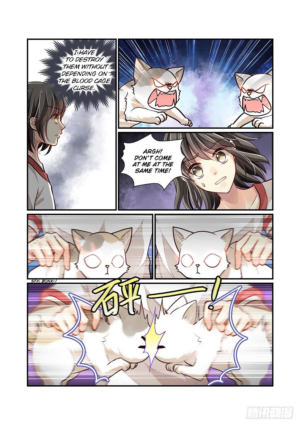 Page 13 of Chapter 82