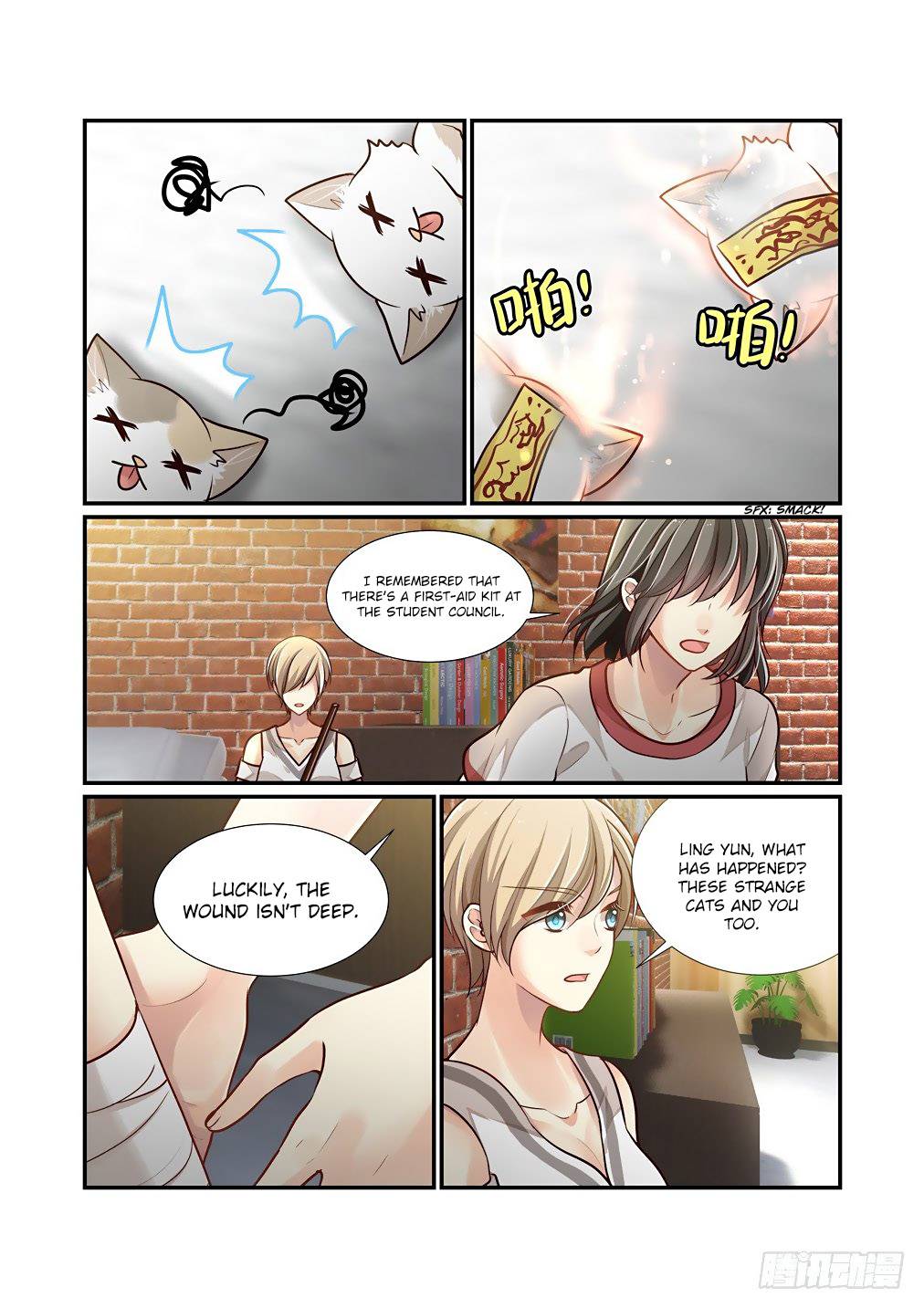 Page 14 of Chapter 82