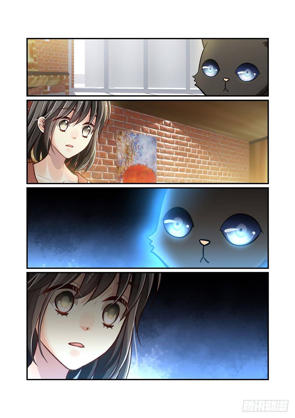 Page 3 of Chapter 83