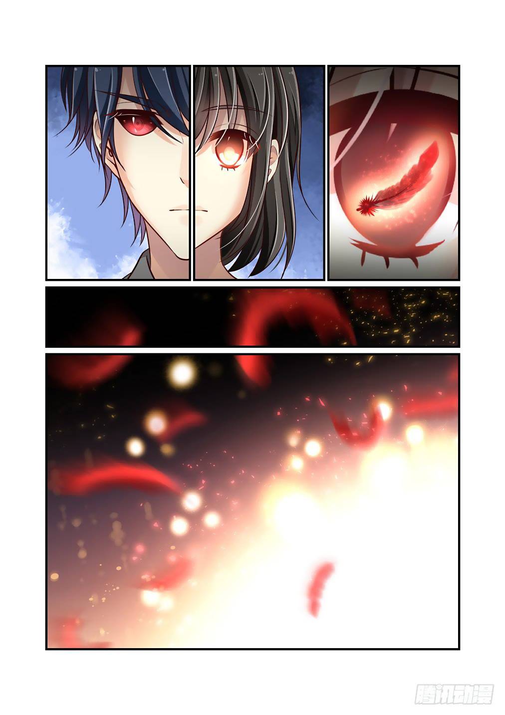 Page 13 of Chapter 83