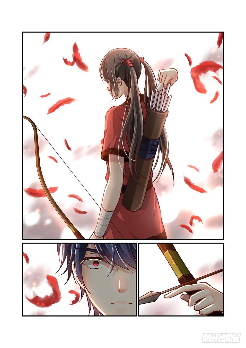 Page 15 of Chapter 83
