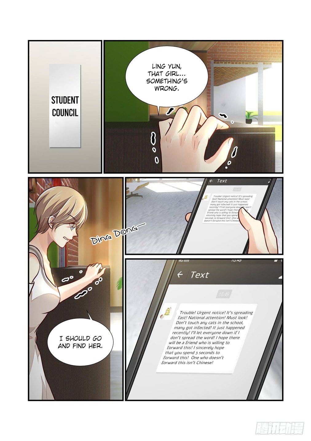 Page 13 of Chapter 84