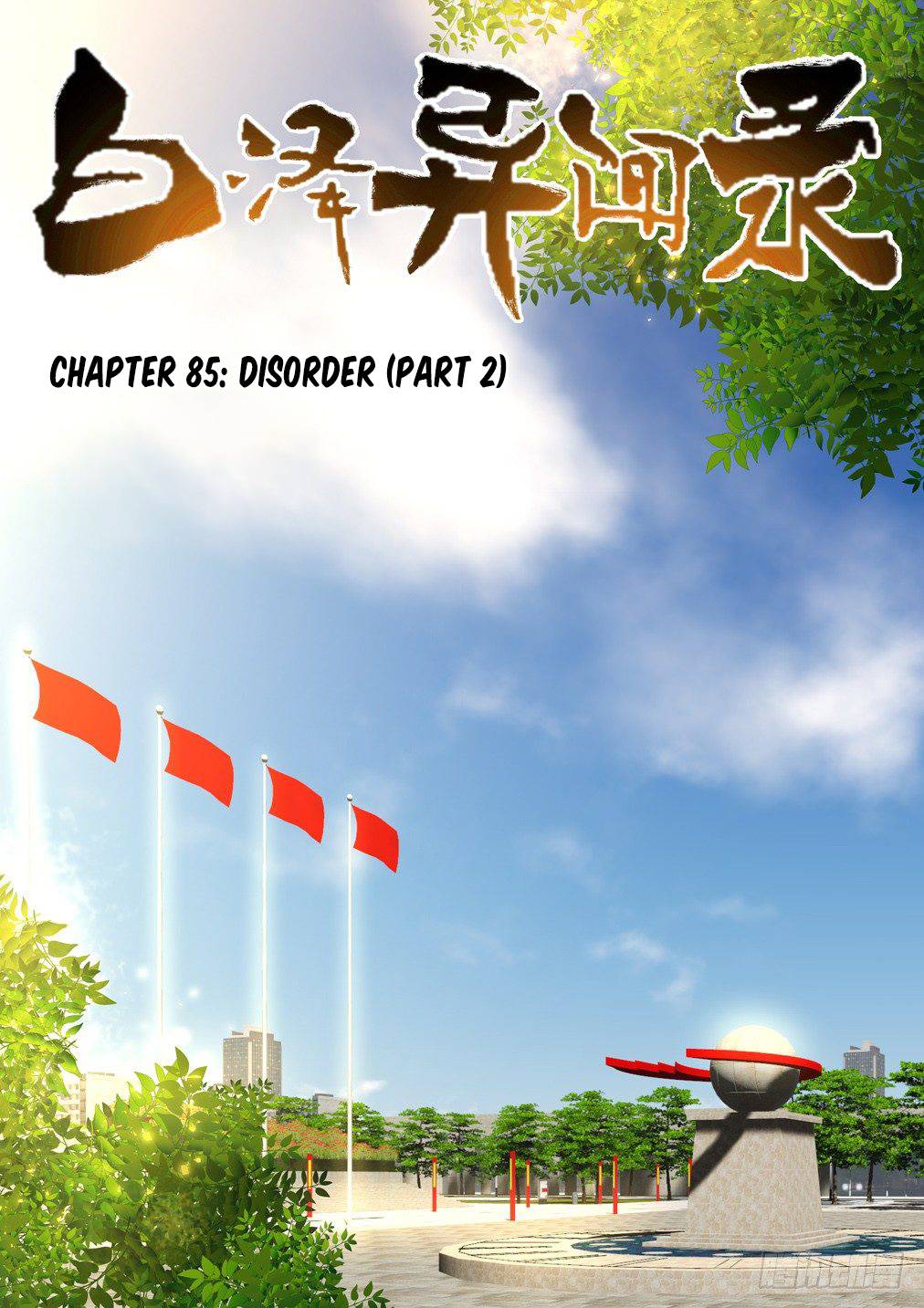 Page 1 of Chapter 85