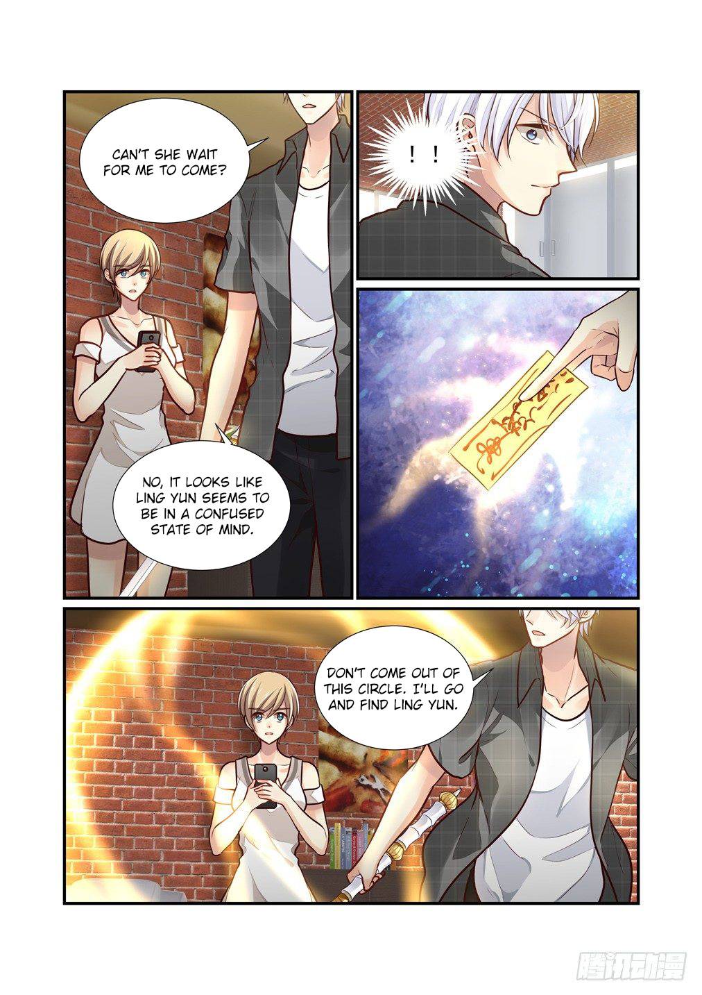 Page 6 of Chapter 85
