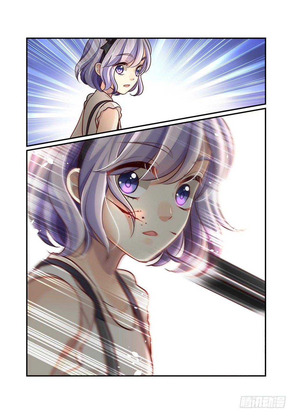 Page 13 of Chapter 85