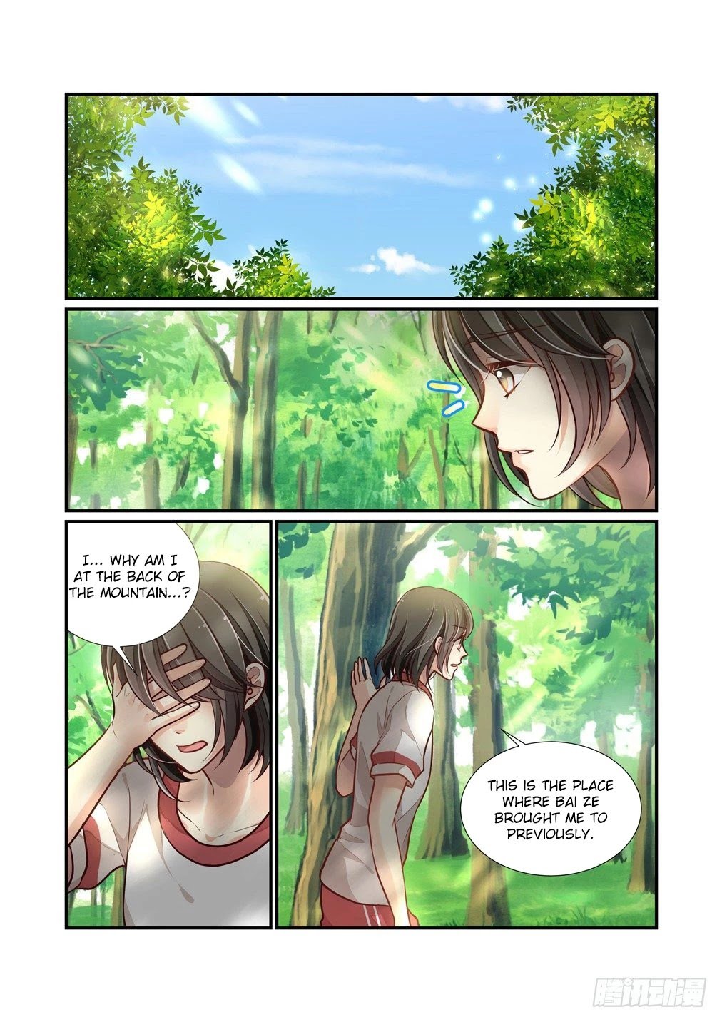 Page 12 of Chapter 86