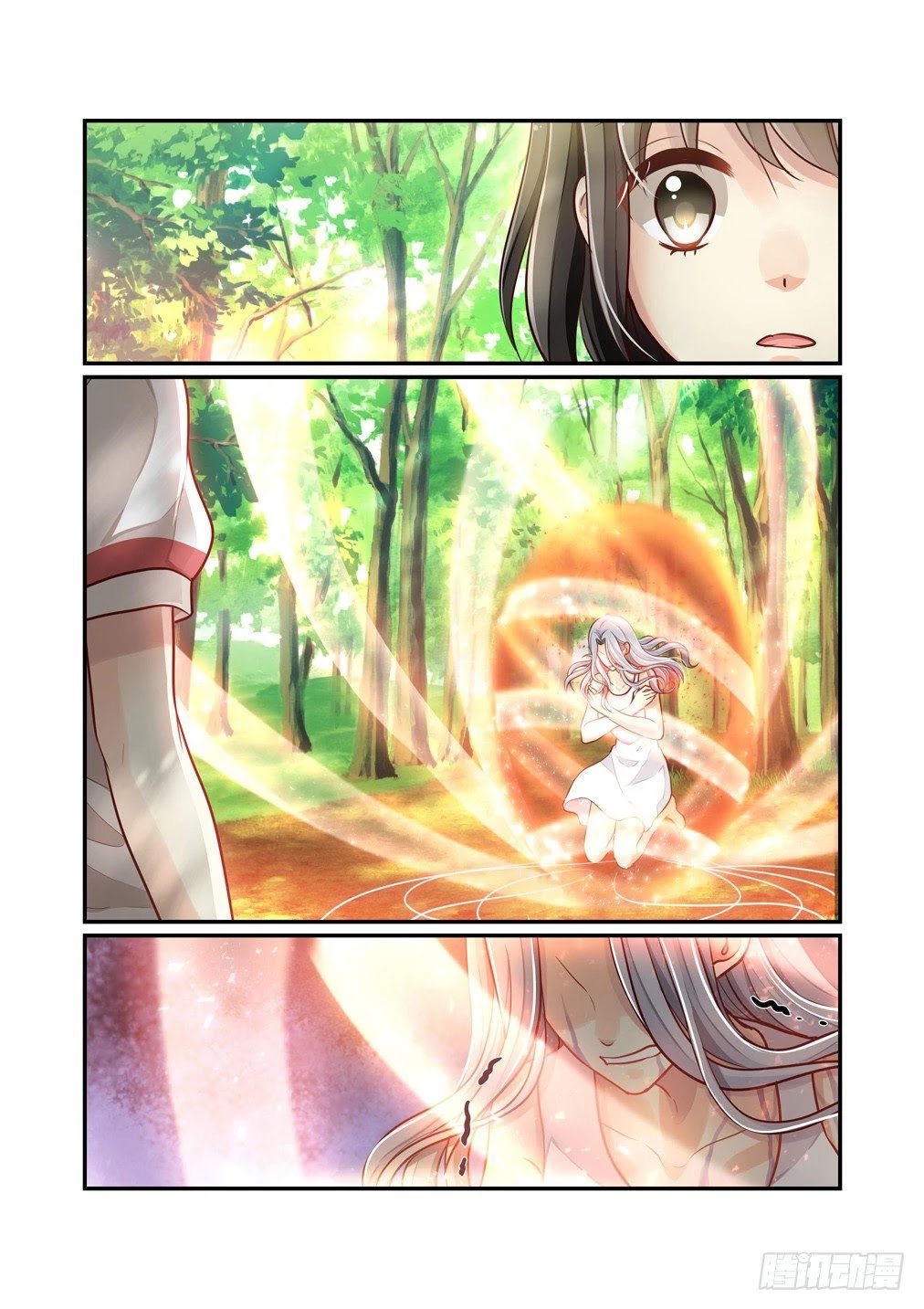 Page 13 of Chapter 86