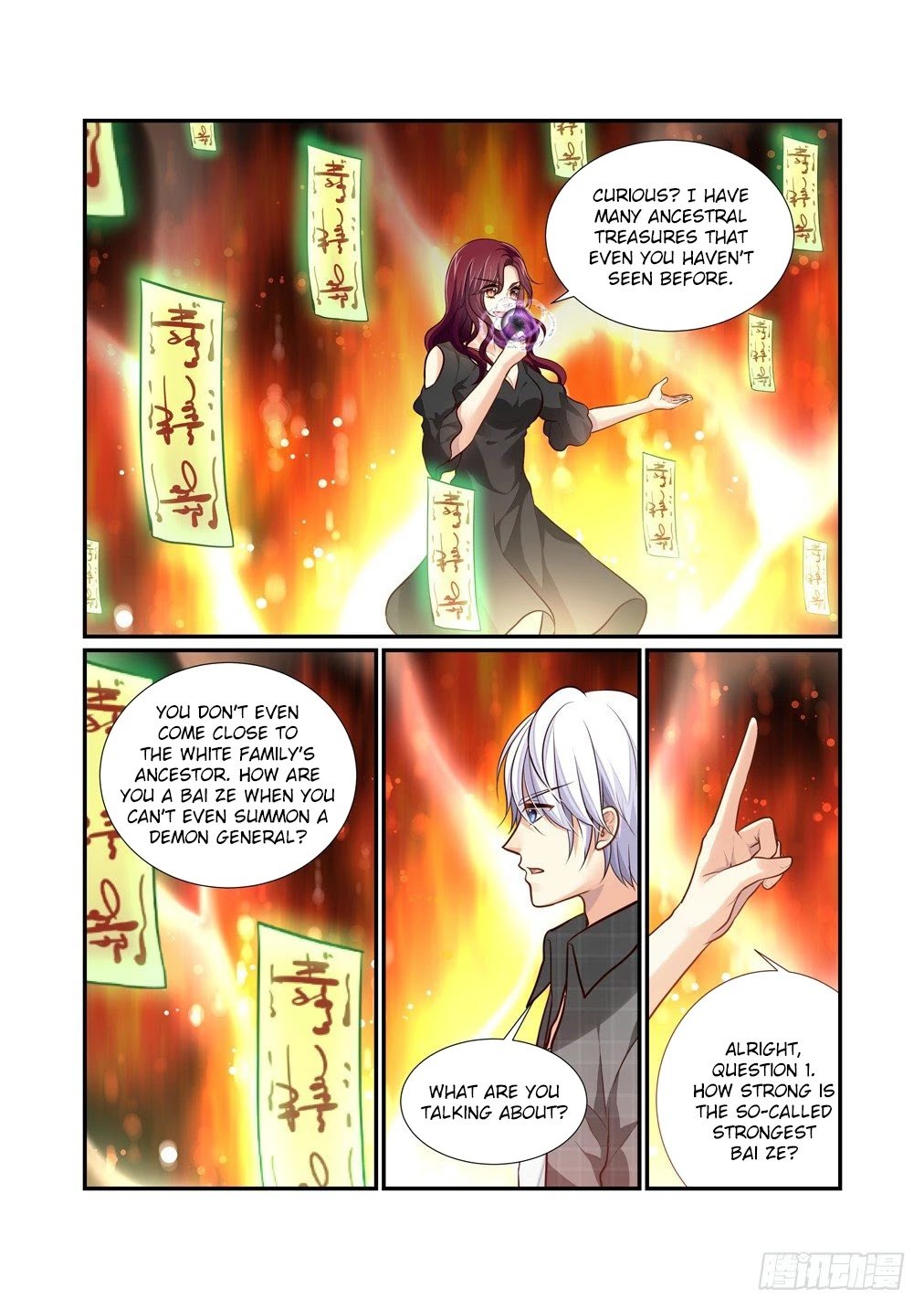 Page 7 of Chapter 87