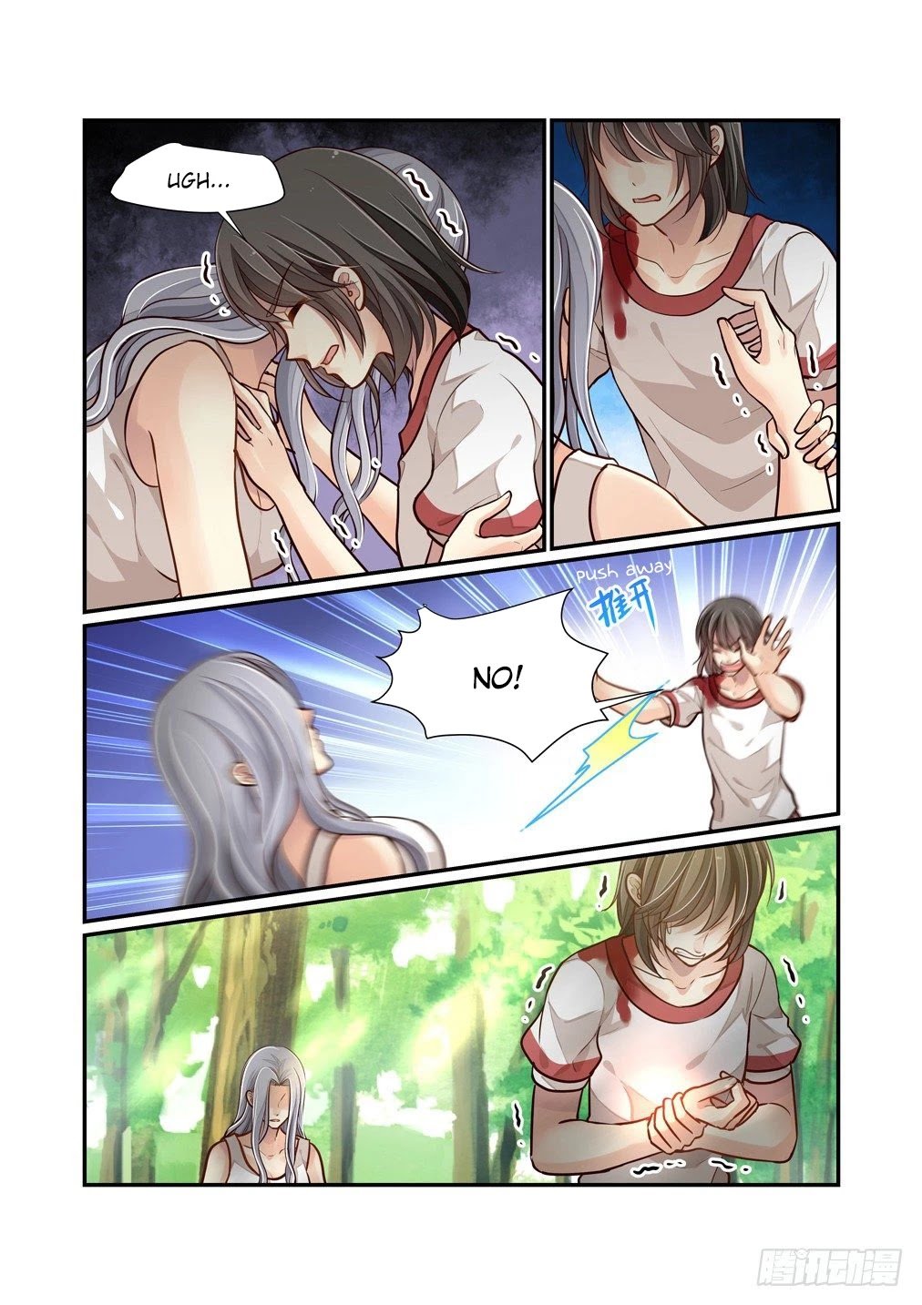 Page 3 of Chapter 88