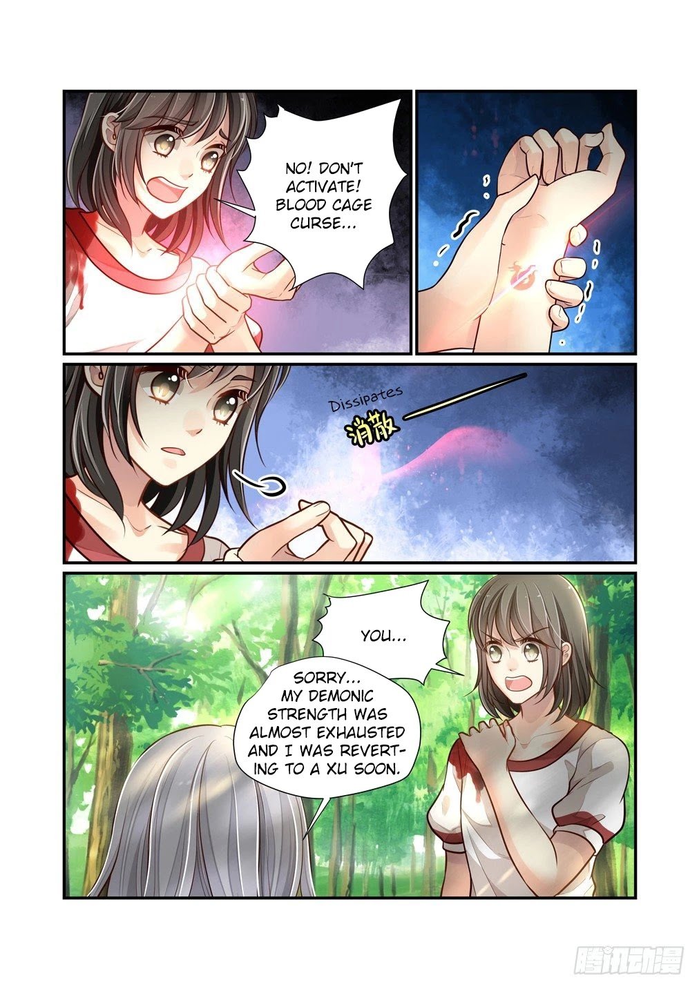 Page 4 of Chapter 88