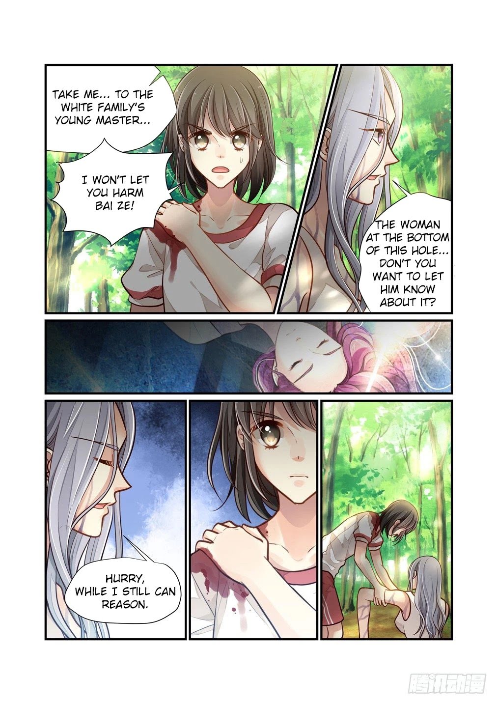 Page 5 of Chapter 88