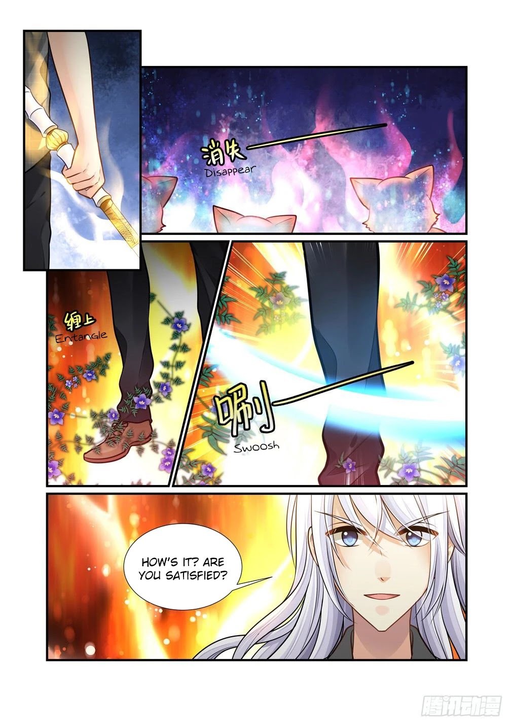 Page 7 of Chapter 88
