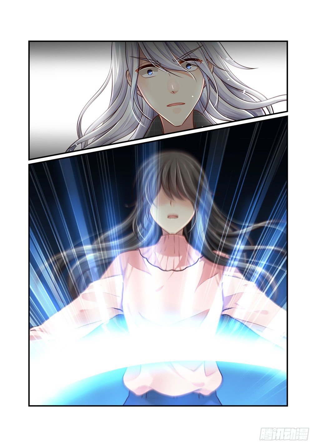 Page 14 of Chapter 88