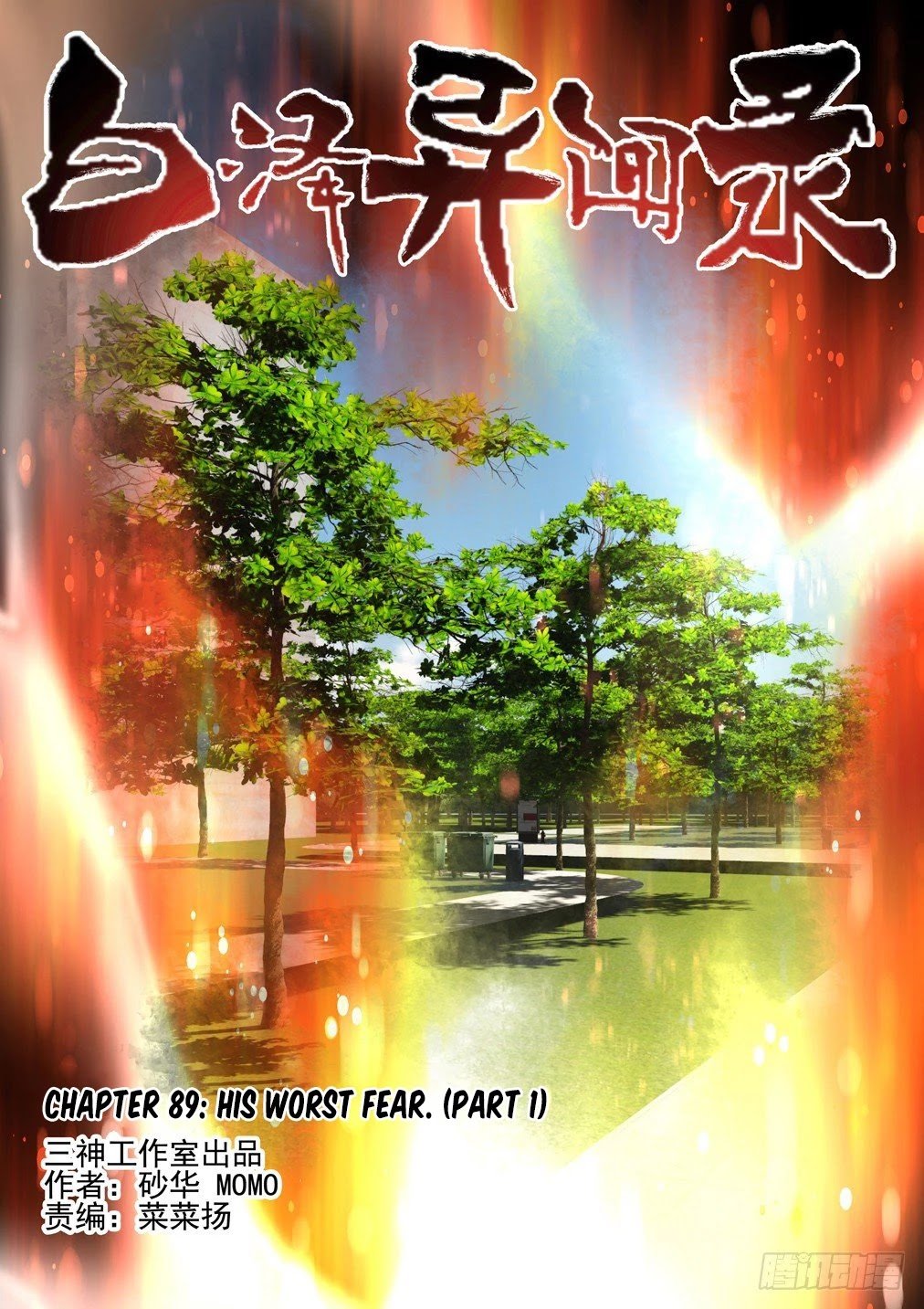 Page 1 of Chapter 89