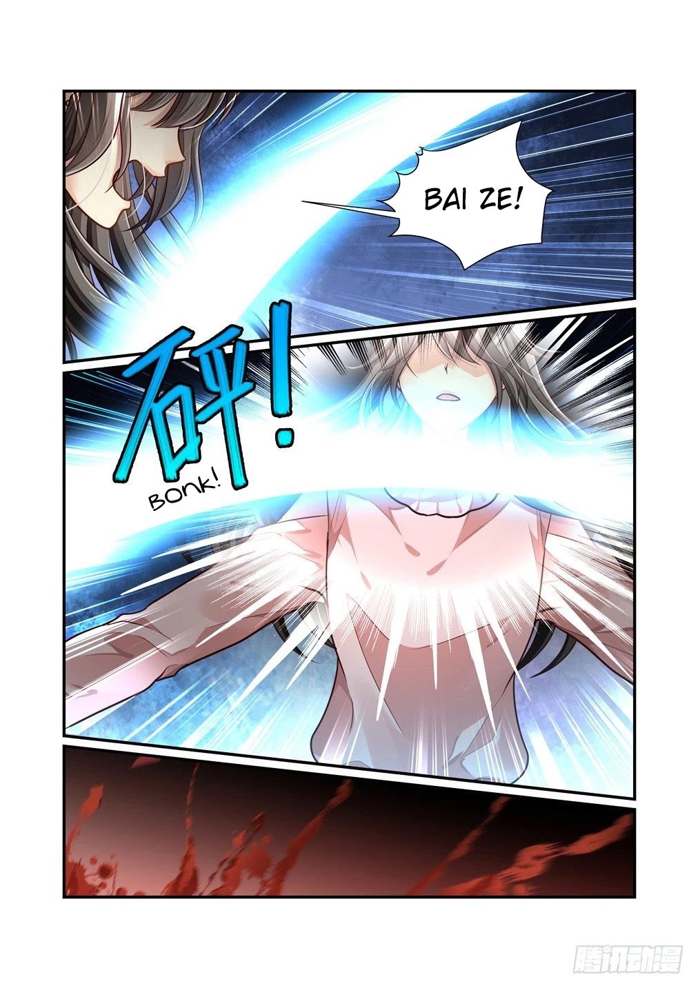Page 4 of Chapter 89