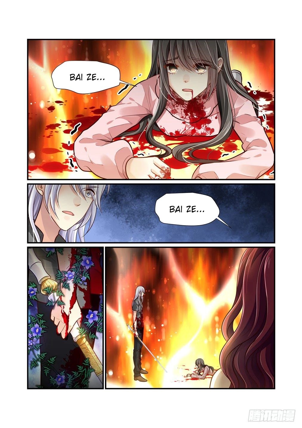 Page 7 of Chapter 89