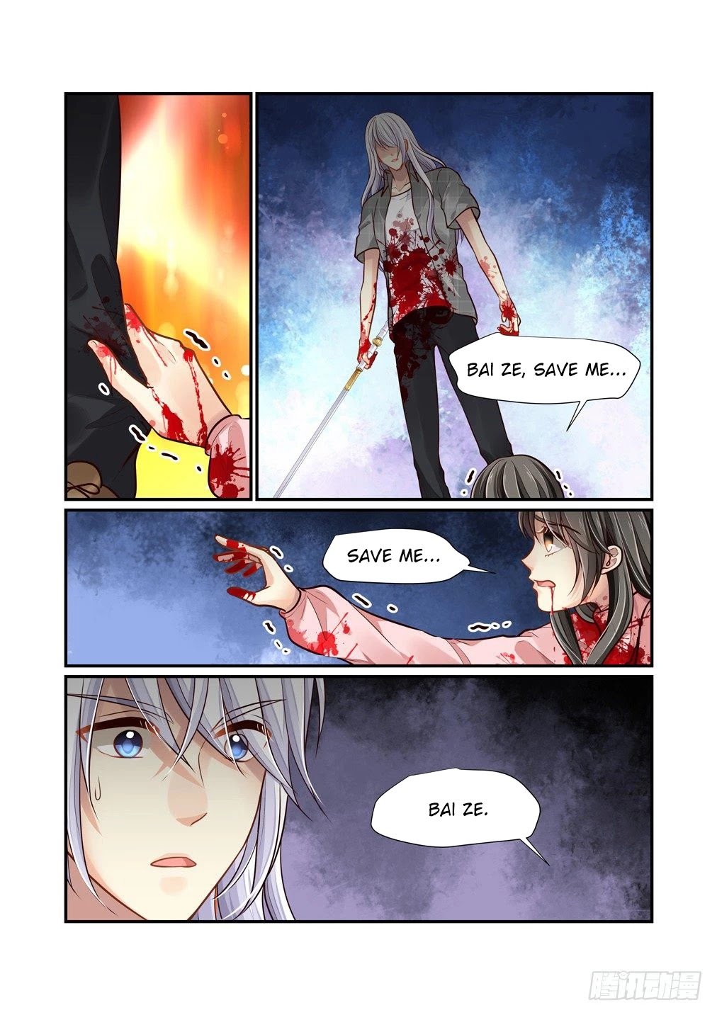 Page 12 of Chapter 89