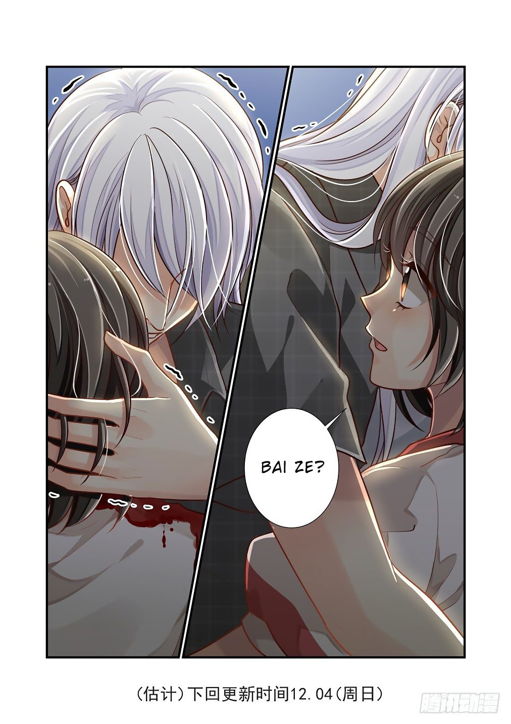 Page 14 of Chapter 90
