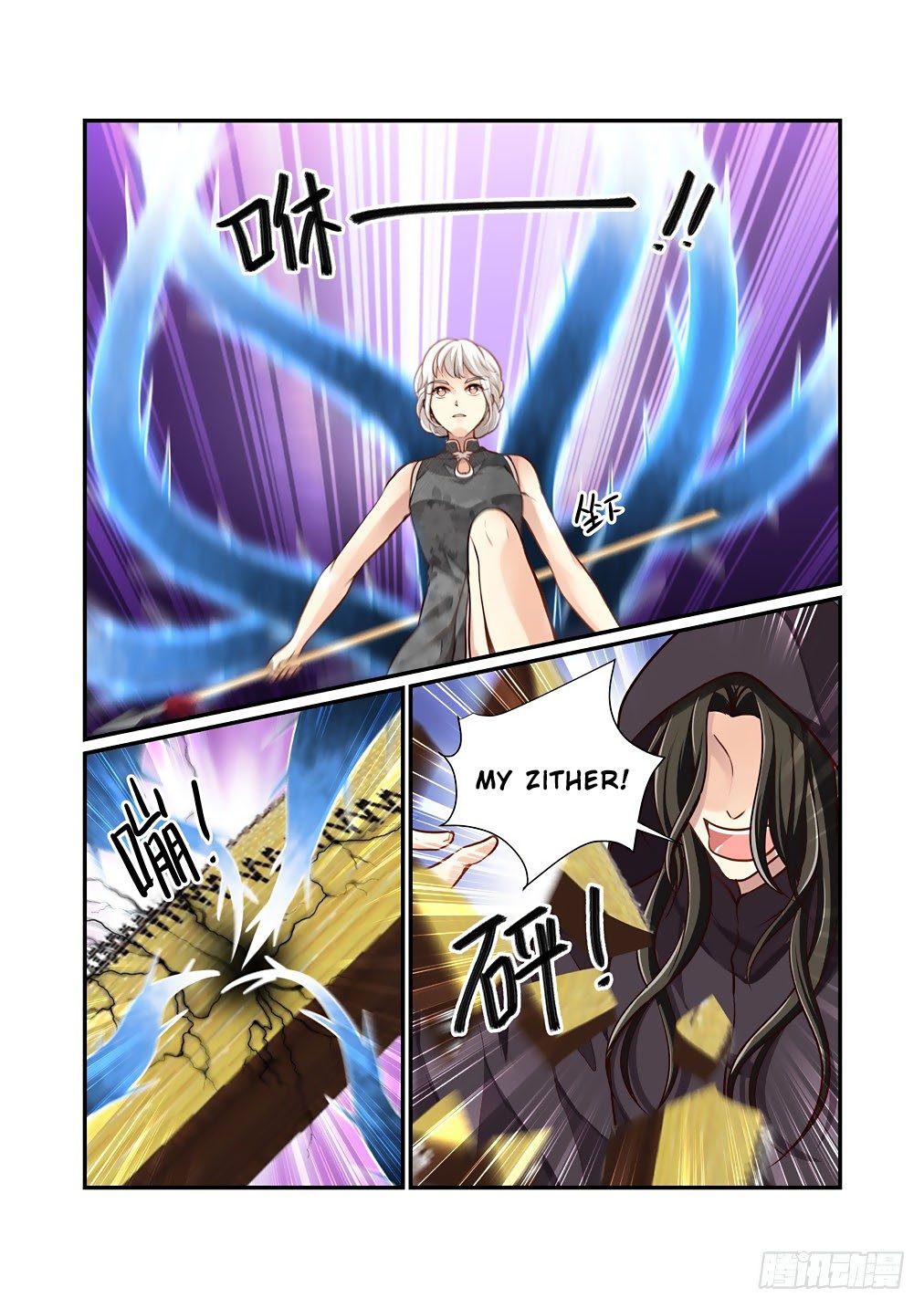 Page 7 of Chapter 91