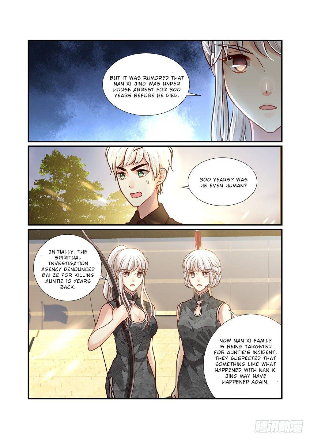 Page 12 of Chapter 94