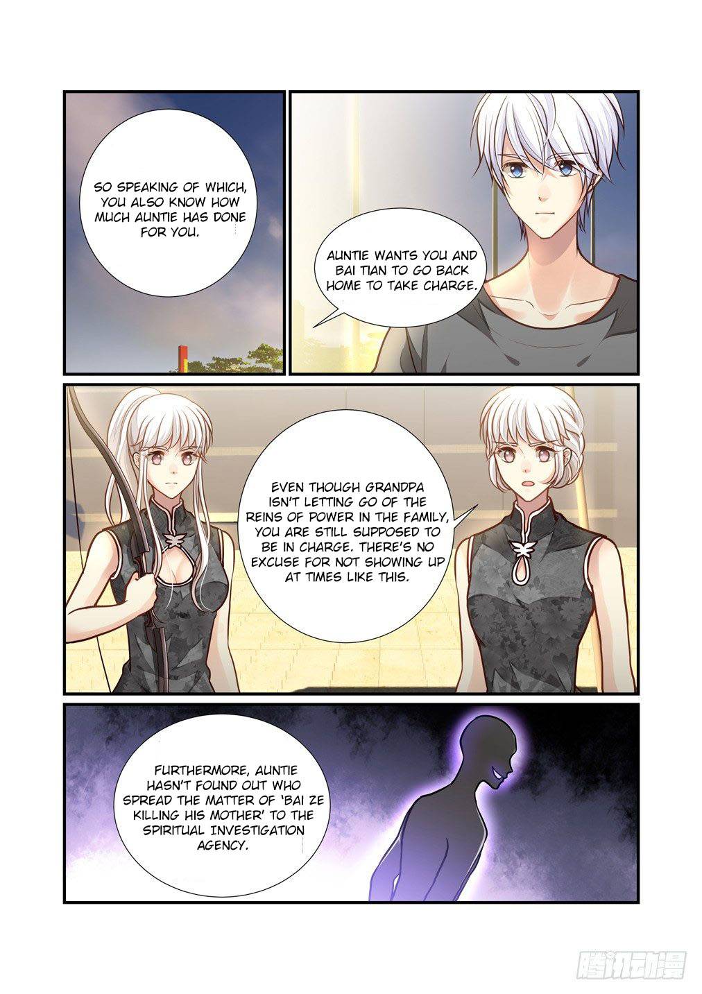 Page 4 of Chapter 95