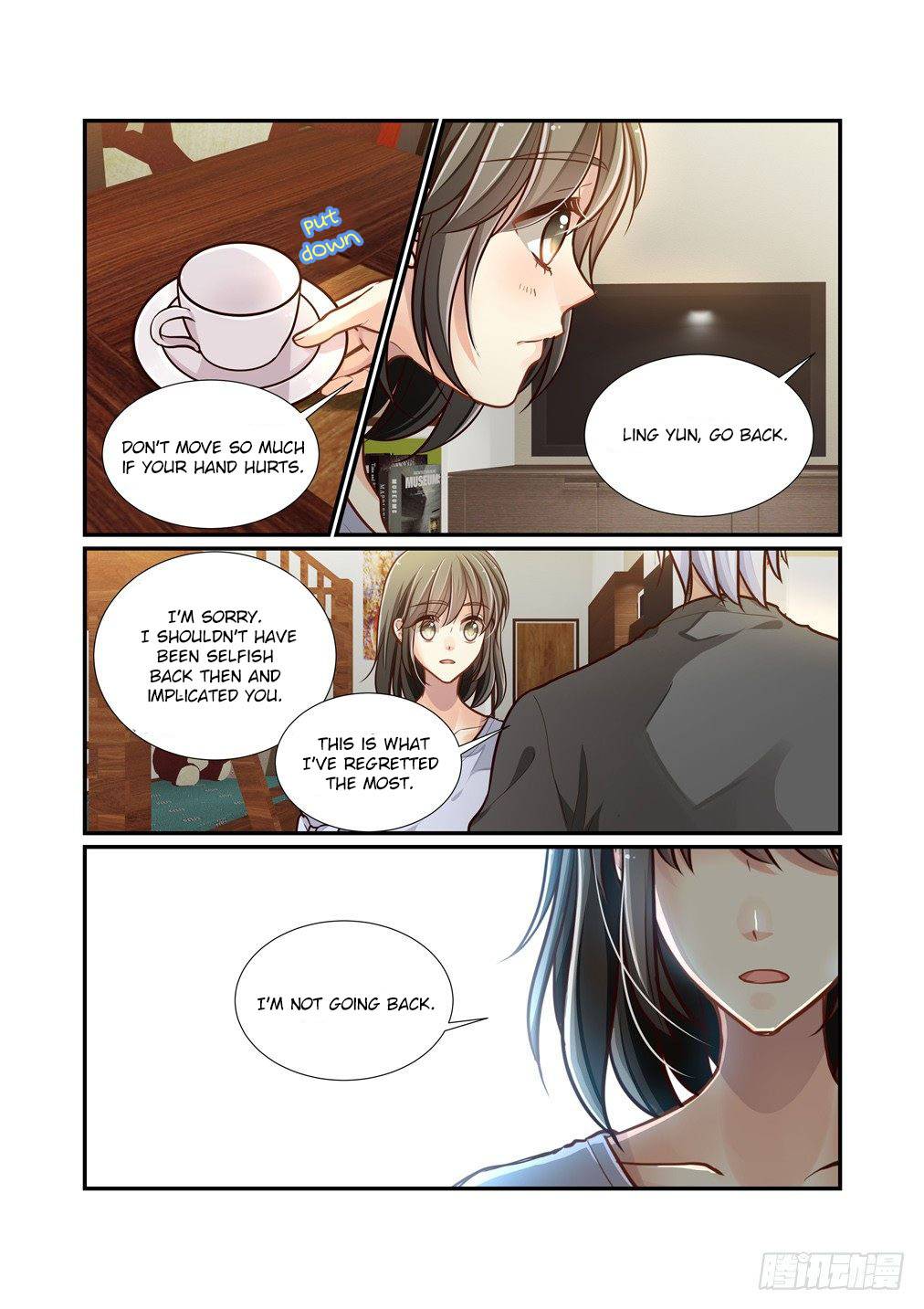 Page 12 of Chapter 95