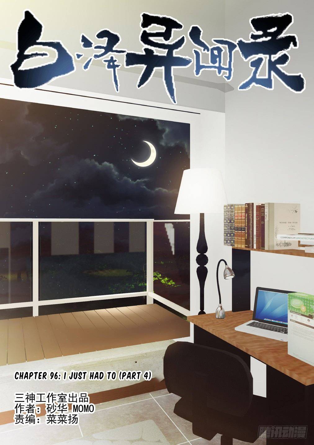 Page 2 of Chapter 96