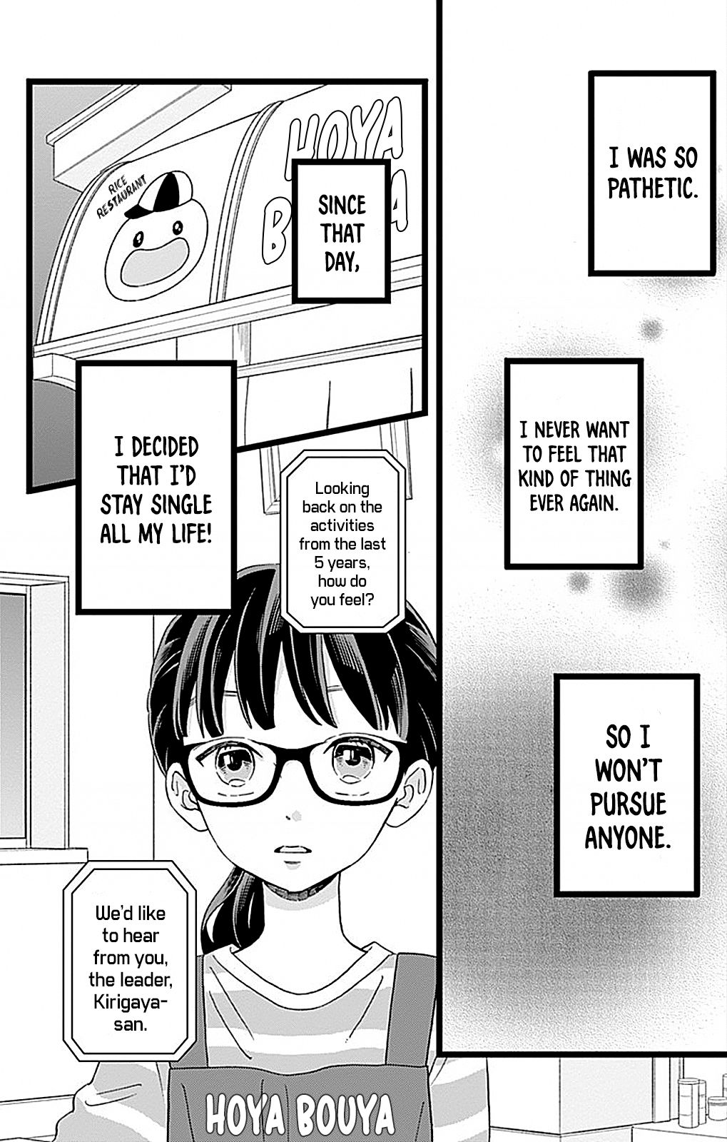 Page 17 of Chapter 1