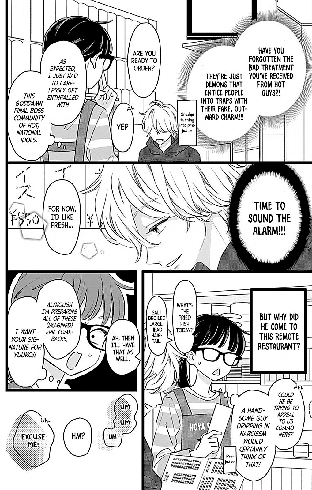 Page 21 of Chapter 1