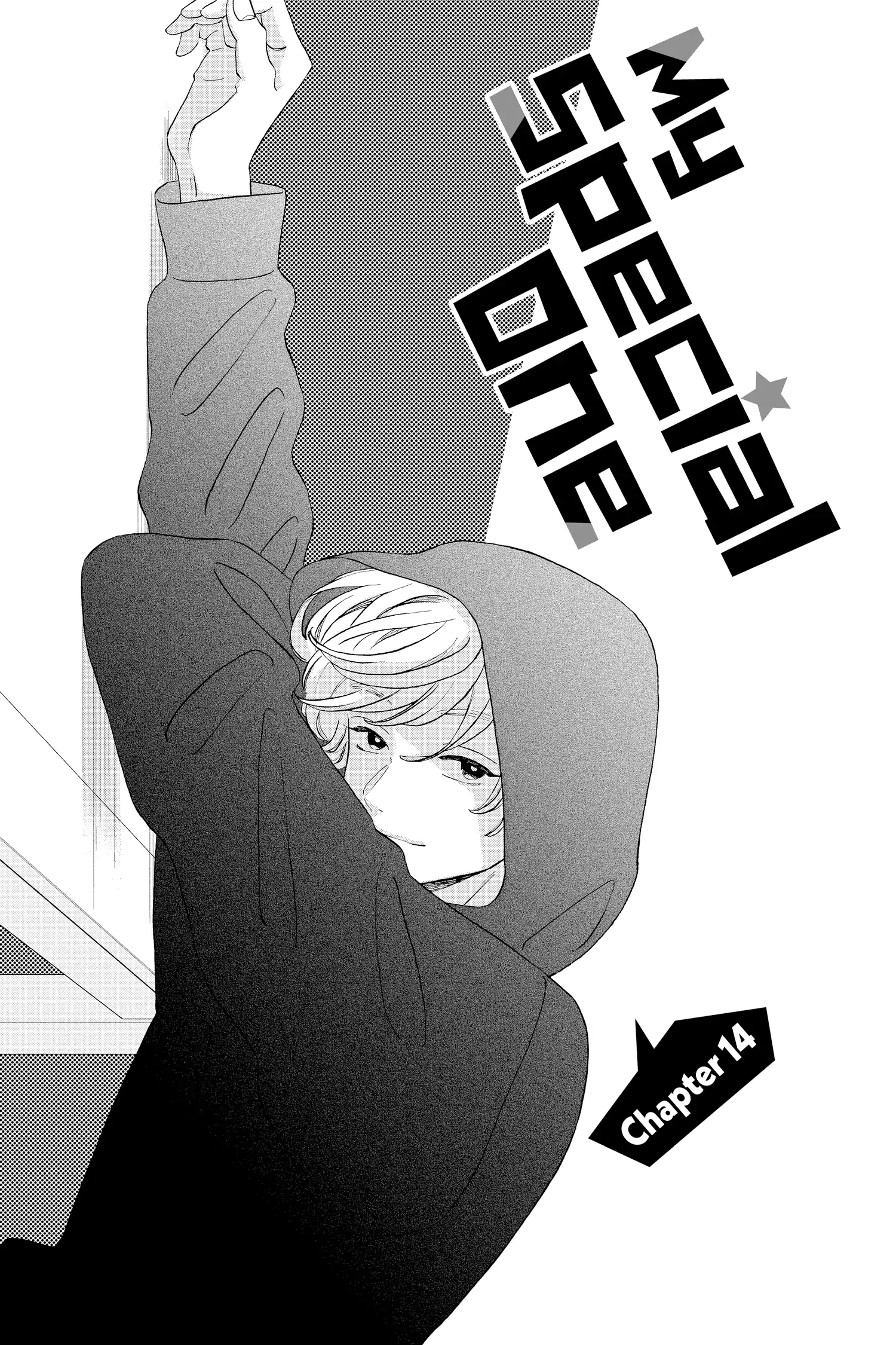 Page 2 of Chapter 14